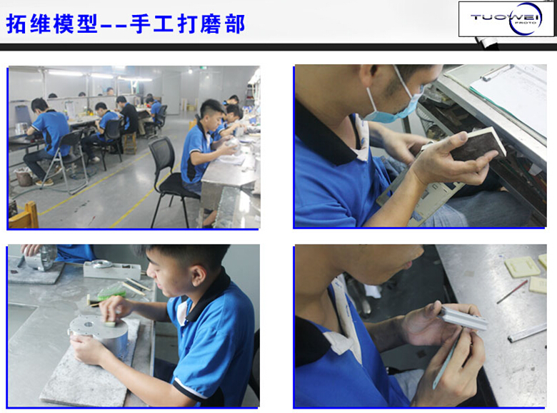 手工打磨