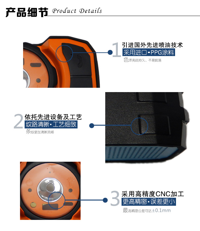 音響手板細節(jié)