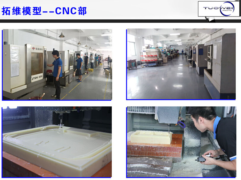 cnc加工