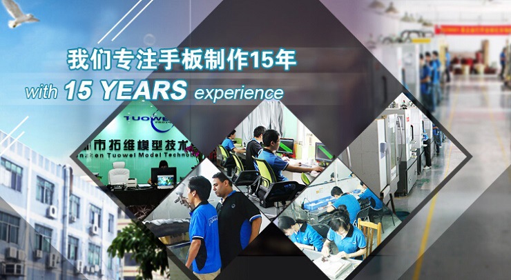 制作手板15年